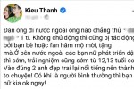 Nghệ sĩ phát ngôn phản cảm vụ Hồng Đăng, Hồ Hoài Anh